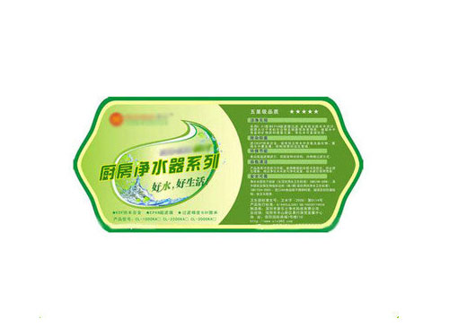 産品(pin)防僞标簽005